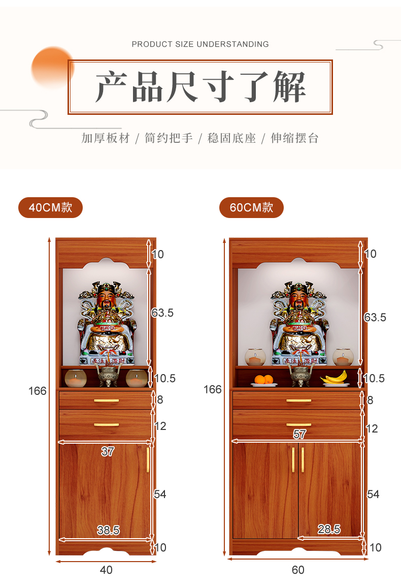 神台柜经济型家用佛龛立柜供桌财神爷佛像柜菩萨佛柜供佛供奉桌神珂楚