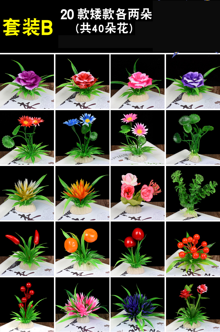 酒店盘饰摆盘装饰创意点缀花草刺身菜品围边意境菜肴拼盘喜宴冷菜