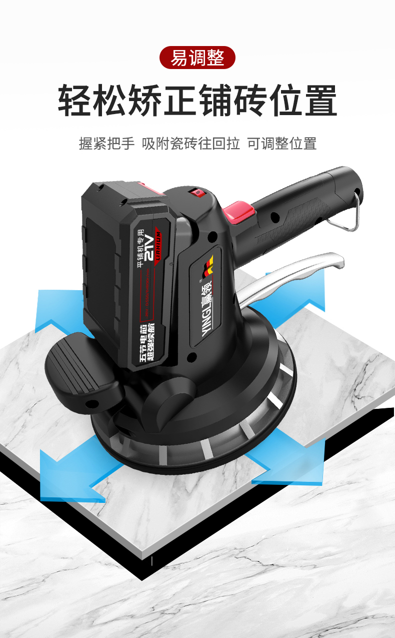 瓷砖平铺机工具贴砖神器电动铺地板震动振动器墙砖大功率抖音新款塑盘