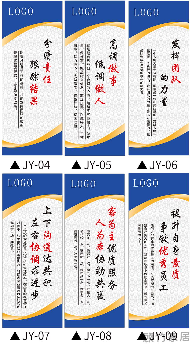 企业办公室励志标语标识牌车间企业文化警示牌文明质量品质大字仓库