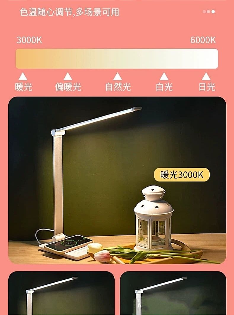 【好物推选】哈工大护眼灯护眼台灯保视力充电插电式宿舍书桌做作业