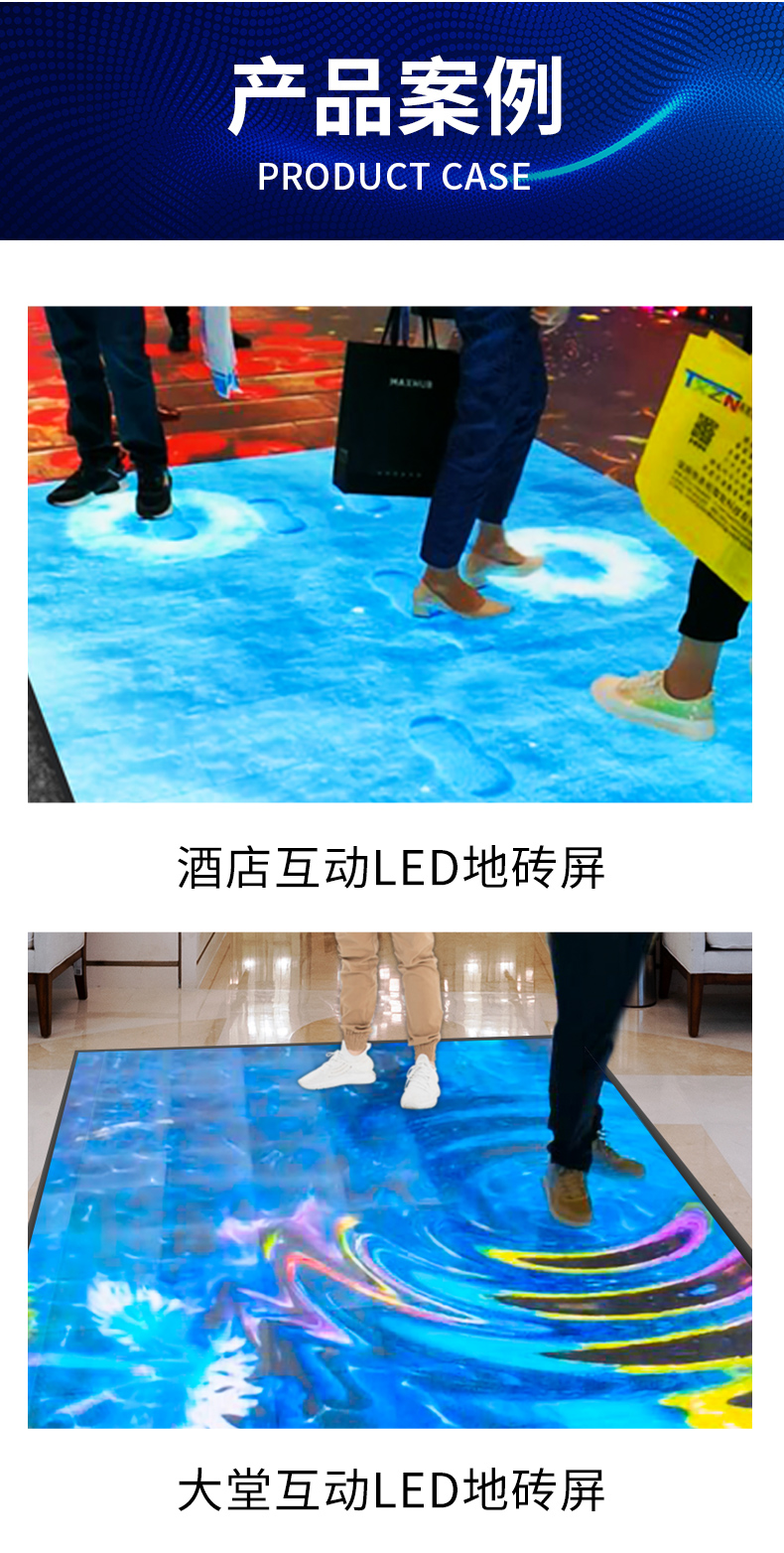 led地砖屏led地砖屏舞台互动人体感应地面3d动态显示屏商场酒吧地板