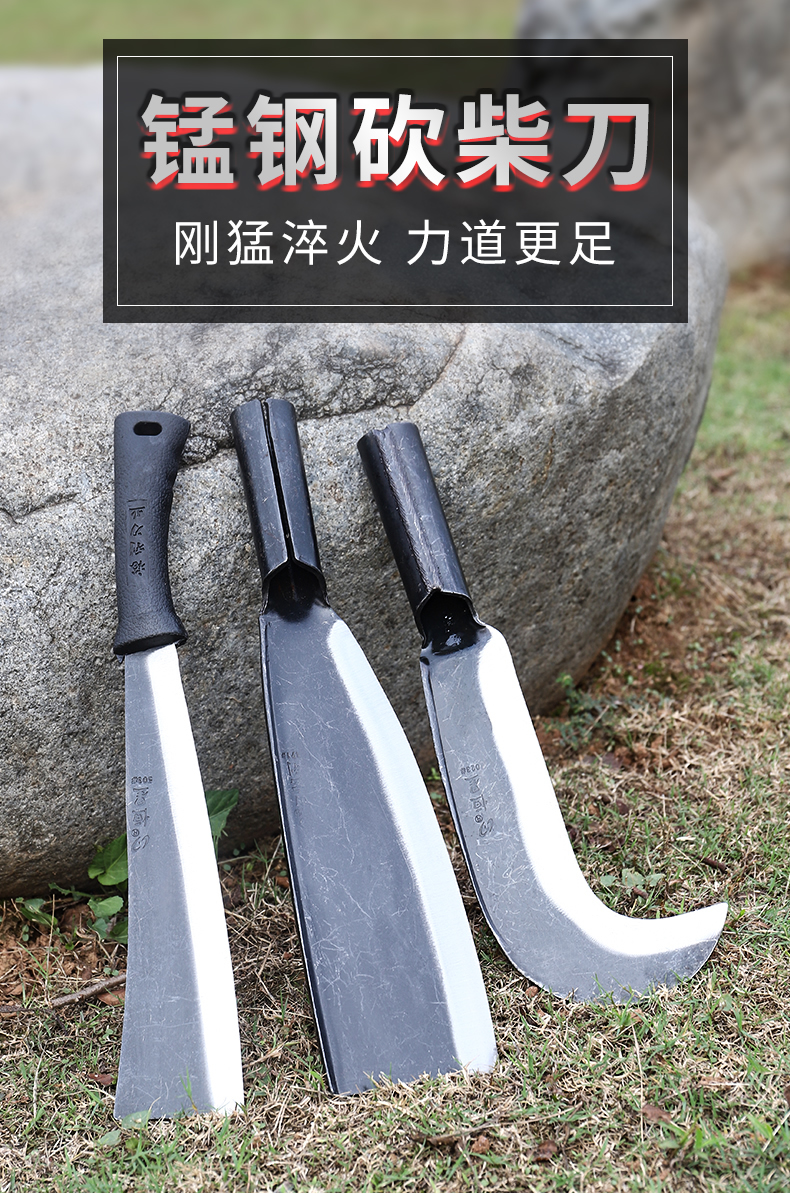 手工锻打农用镰刀树刀柴刀蔑竹竹刀户外开路柴大刀汇奥黄色60以上21cm