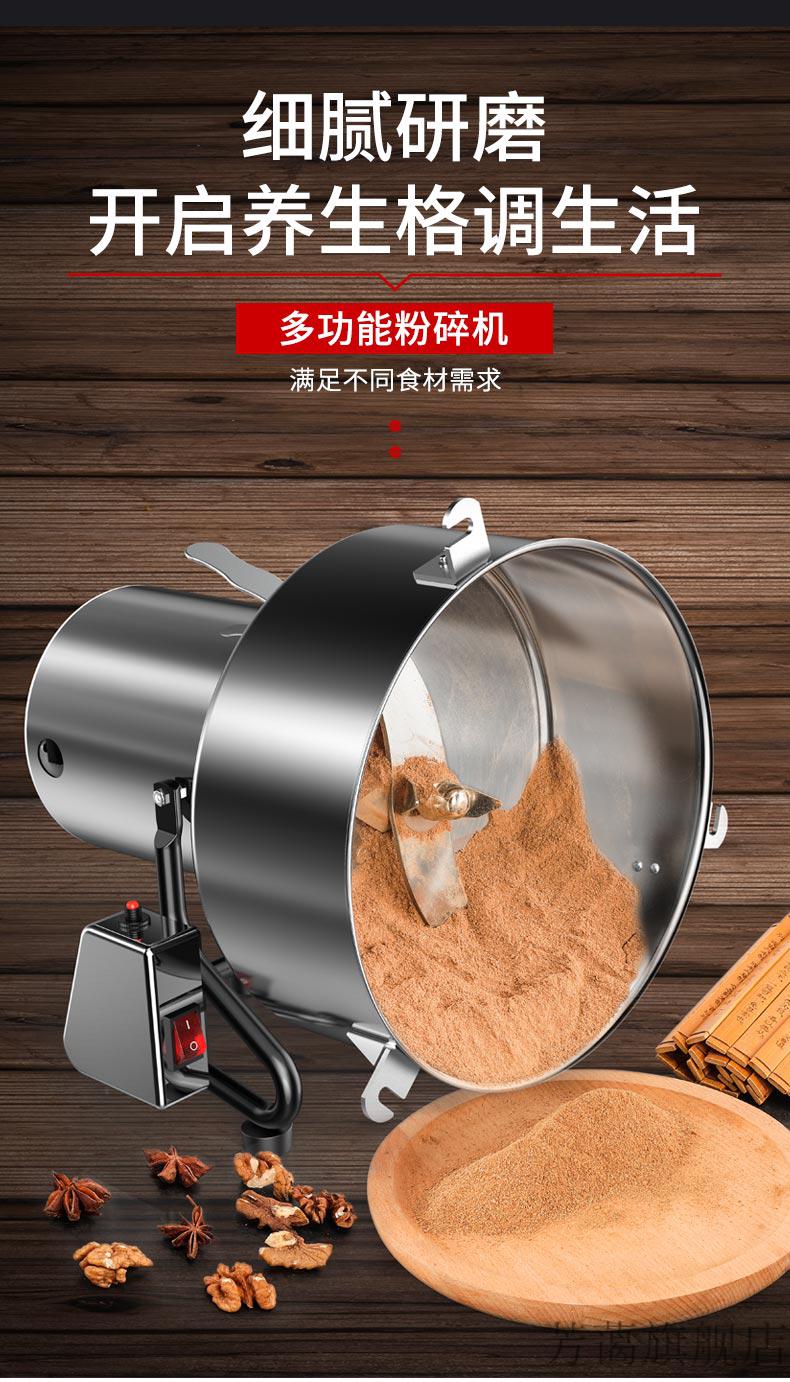 商用大型打粉机超细研磨机4500克大型粉碎机商用材磨粉机三七超细研磨