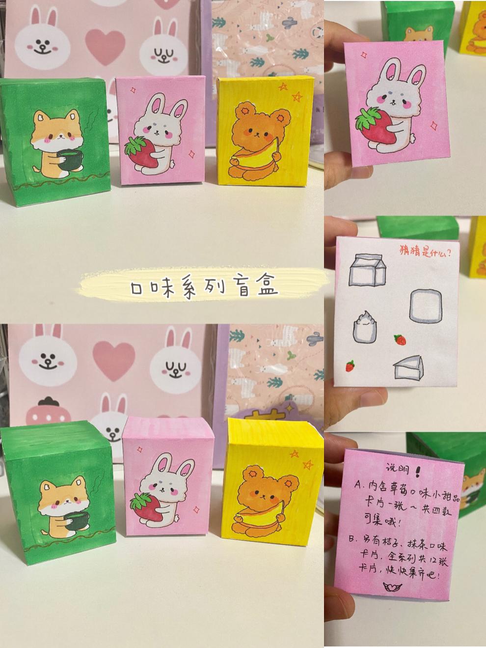 小学生自制盲盒舍舍夹心手绘粘土发饰盲袋手工成品手链盲盒随机一个一