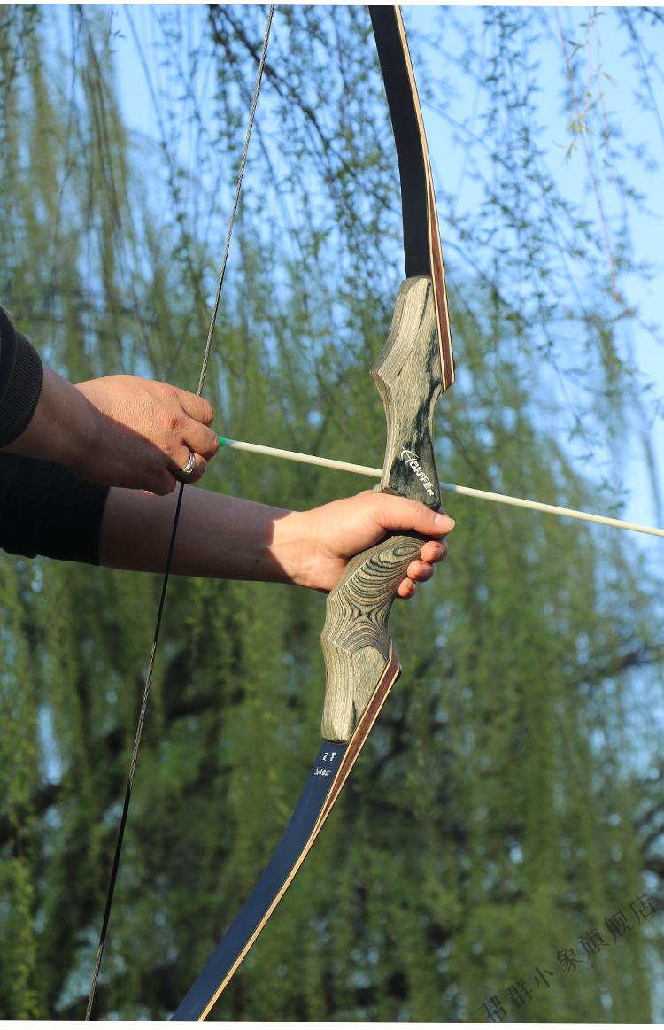 弓箭老黑灵云美猎弓美式反曲弓弓箭射击运动竞技射箭 灵云超套装 磅数