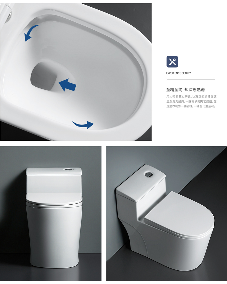银枪抽水马桶马桶坐便器家用卫生间陶瓷防臭大冲力节水静音超旋虹吸式