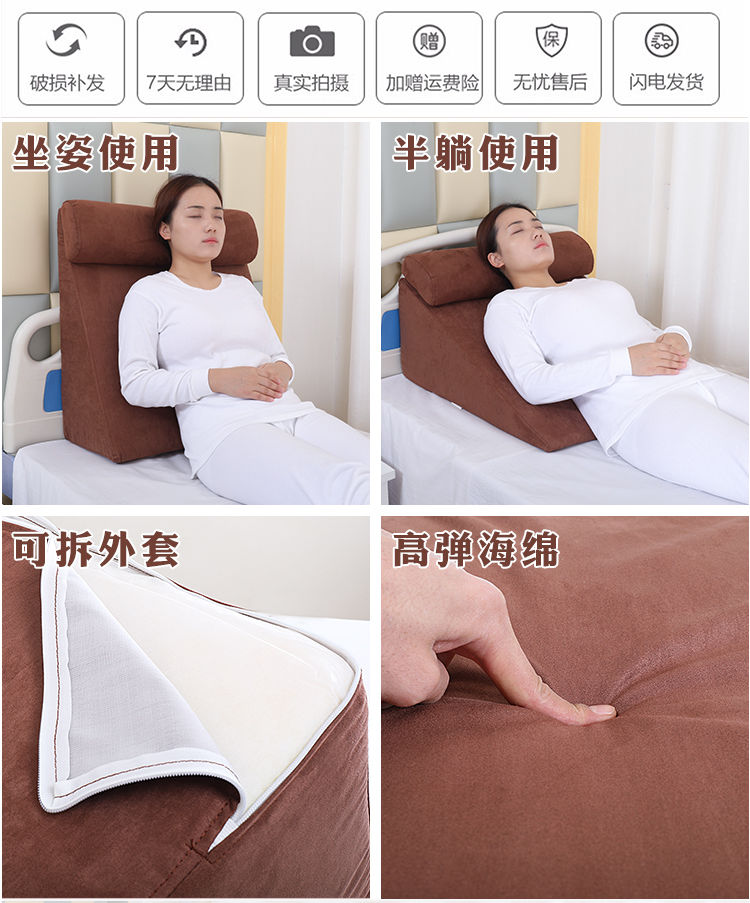 罗脉卧床老人病人靠背垫床上胃食反流防压疮褥疮垫翻身三角垫护理用品