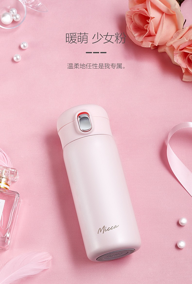 美的midea迷你保温杯便携式316不锈钢350ml男女生简约可爱情侣保温杯