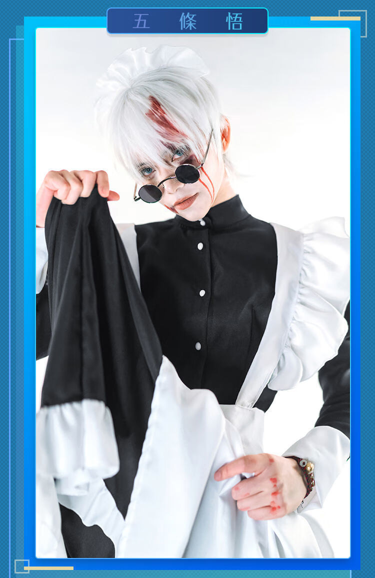kvrv【特价捡漏】五条悟女仆装cos男仆款女装大佬装黑白长裙cosplay