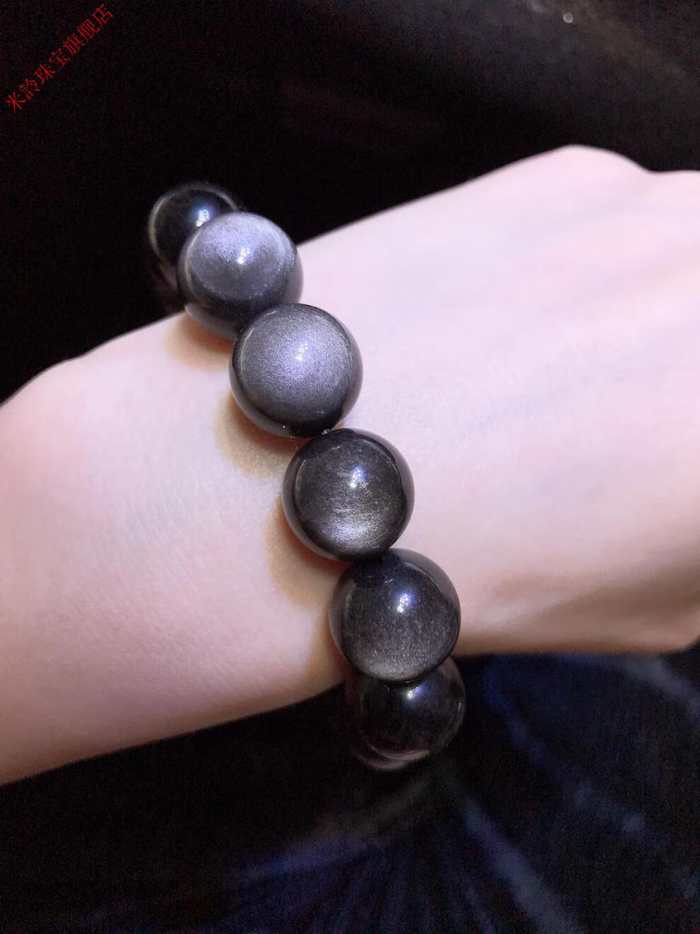 黑曜石中贵族猫眼银月黑曜石手链稀有矿双眼保平安珠子直径14mm