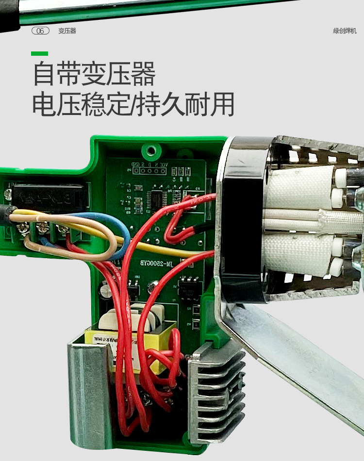 热熔焊接机接线图图片
