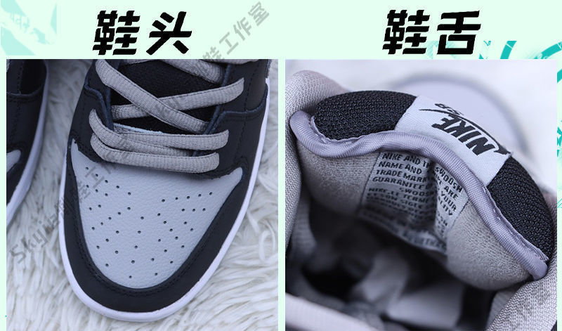 dunksb熊猫鸽子冰雪奇缘腰果花北卡蓝食神莆田纯原低帮男女板鞋石斑鱼