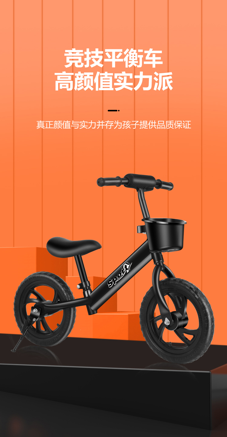 2022新升级飞鸽儿童滑步车儿童平衡滑步车16岁2男女宝无脚踏双轮溜溜