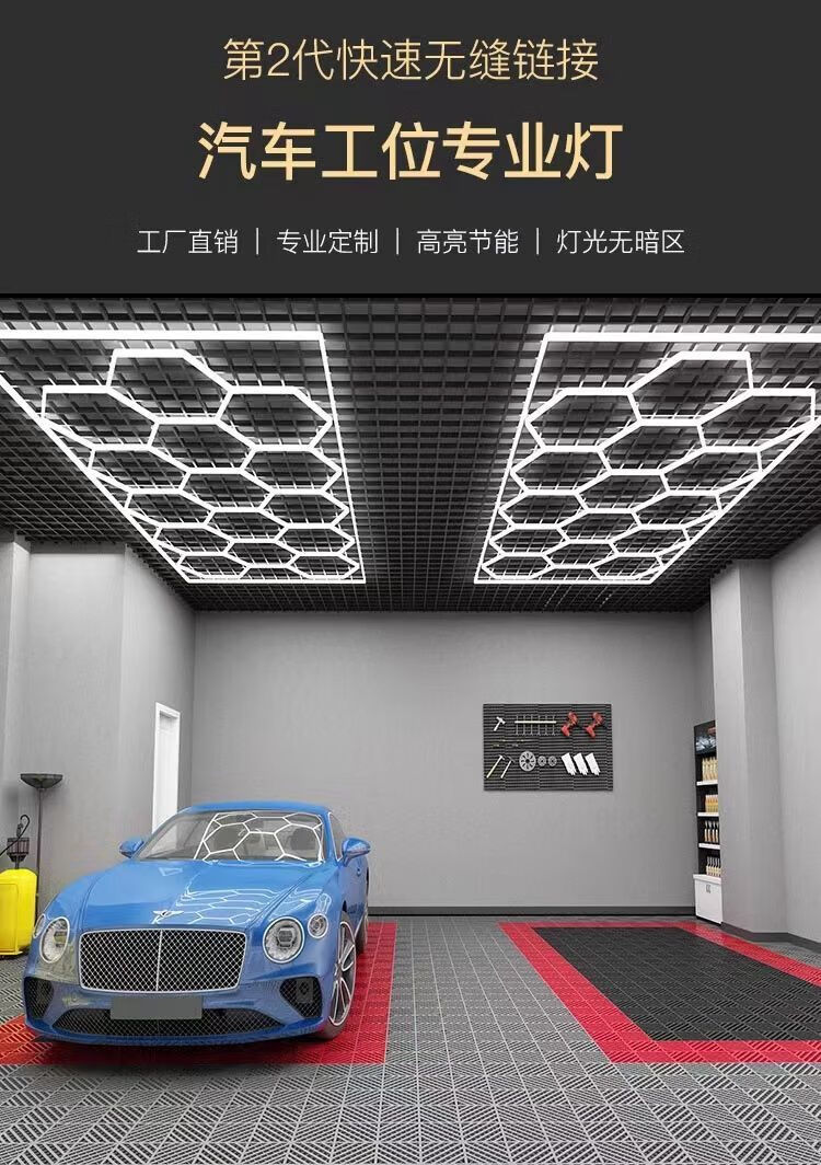 洗车房洗车店汽车美容蜂窝无尘间贴膜间工位灯洗车间专用灯吊顶灯