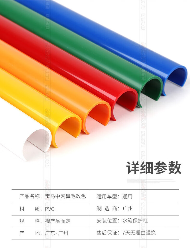 鼻毛改色_09