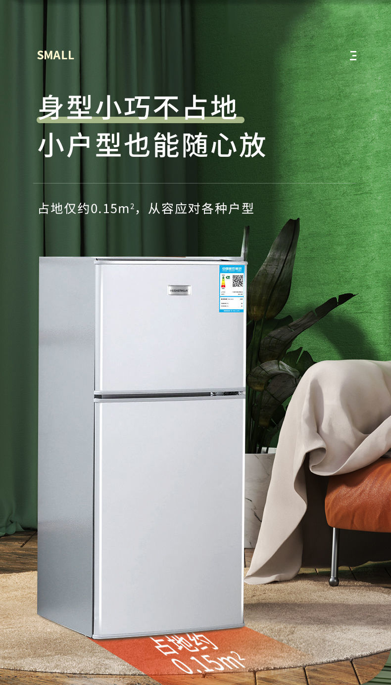 小冰箱家用小型双开门宿舍租房迷你电冰箱二人办公室省电节能康佳86a