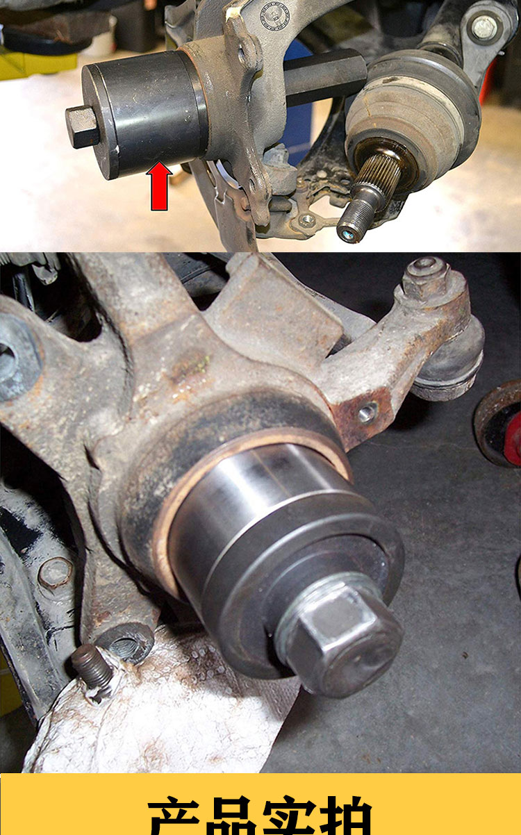 前轮轴承拆装工具传动轴轮毂压轴承专用工具免拆式羊角培林拆卸器 23