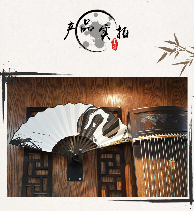 画江湖之不良人动漫周边 游戏官方授权销售 张子凡混元扇 子凡混元扇