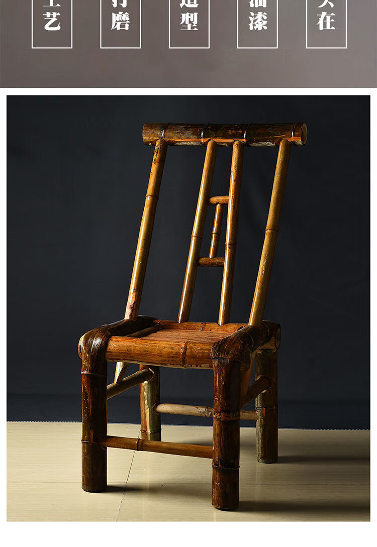 竹椅子家用凳老式靠背手工编织竹椅乘凉户外小椅子喝茶简约凳子无背