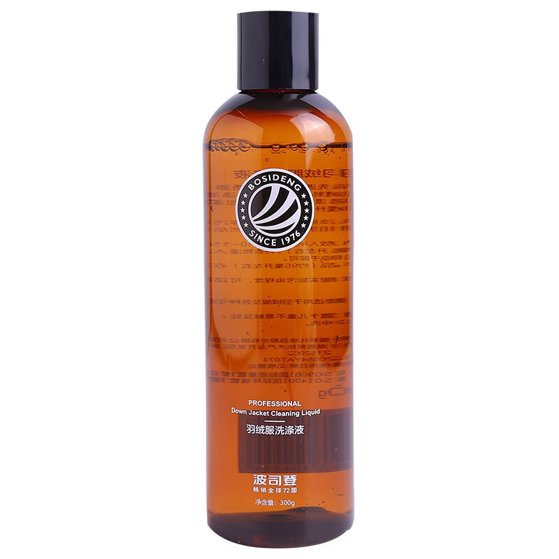 升级款波司登羽绒服清洗剂21新品服中性洗专用洗衣液去油污水洗清洁