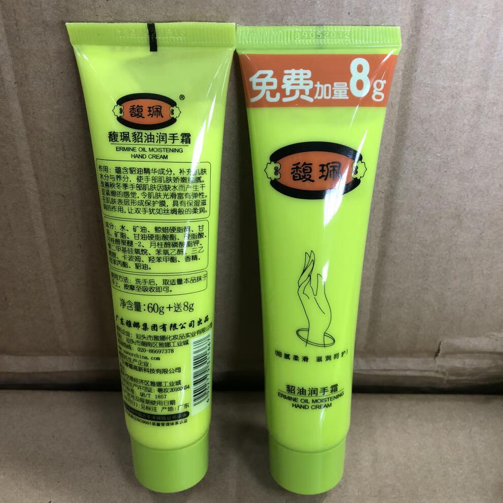 新升级馥佩护手霜绵羊油5支装润手霜68g男女秋冬貂油保湿补水防裂5支