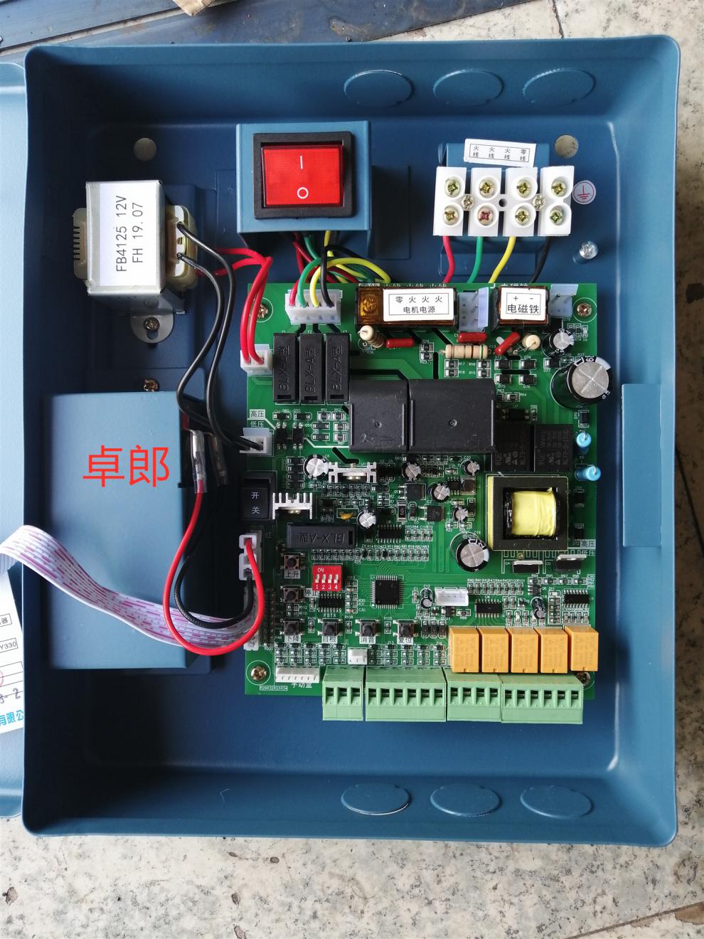 猎獒电动防火卷帘门控制箱通用380v卷门电机带备电防火卷闸门控制器猎