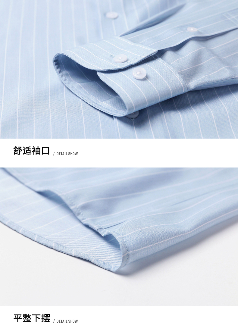 tr面料七匹狼男士长袖休闲衬衫2022春季新款条纹商务休闲衬衣平整抗皱