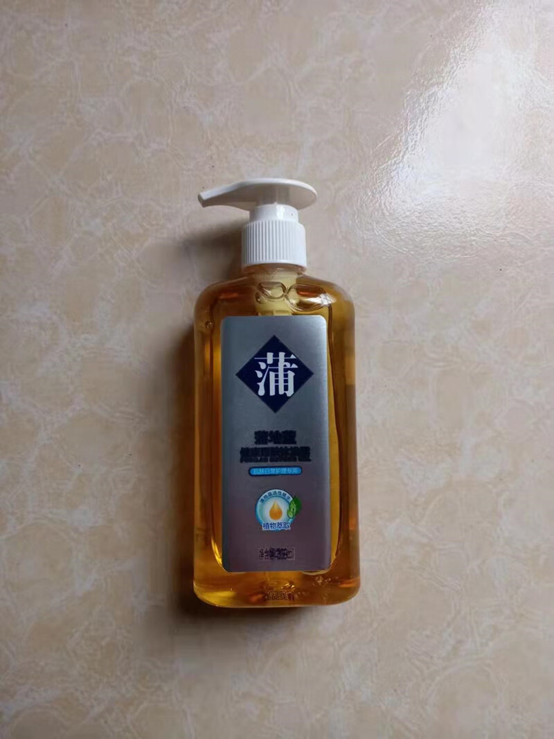 官方旗舰蒲地蓝健康理肤沐浴露300ml夏洗澡保湿滋润缓解皮肤过敏红肿
