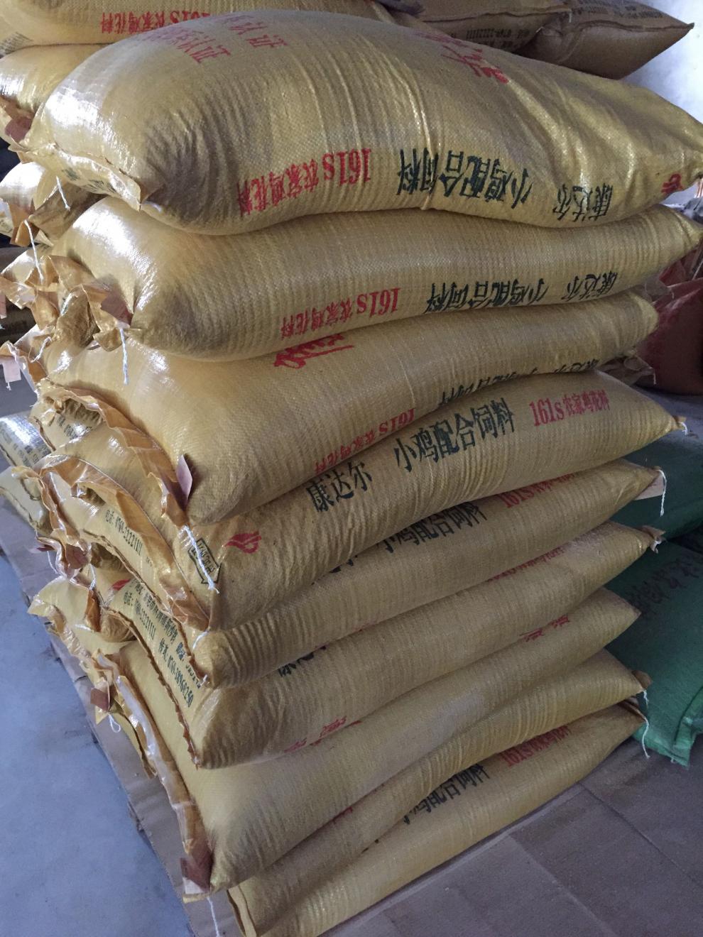 soumiety小鸡饲料小鸡料正大鱼饵幼雏鸡钓鱼鸡食颗粒散养鸡饲料碧莎尔