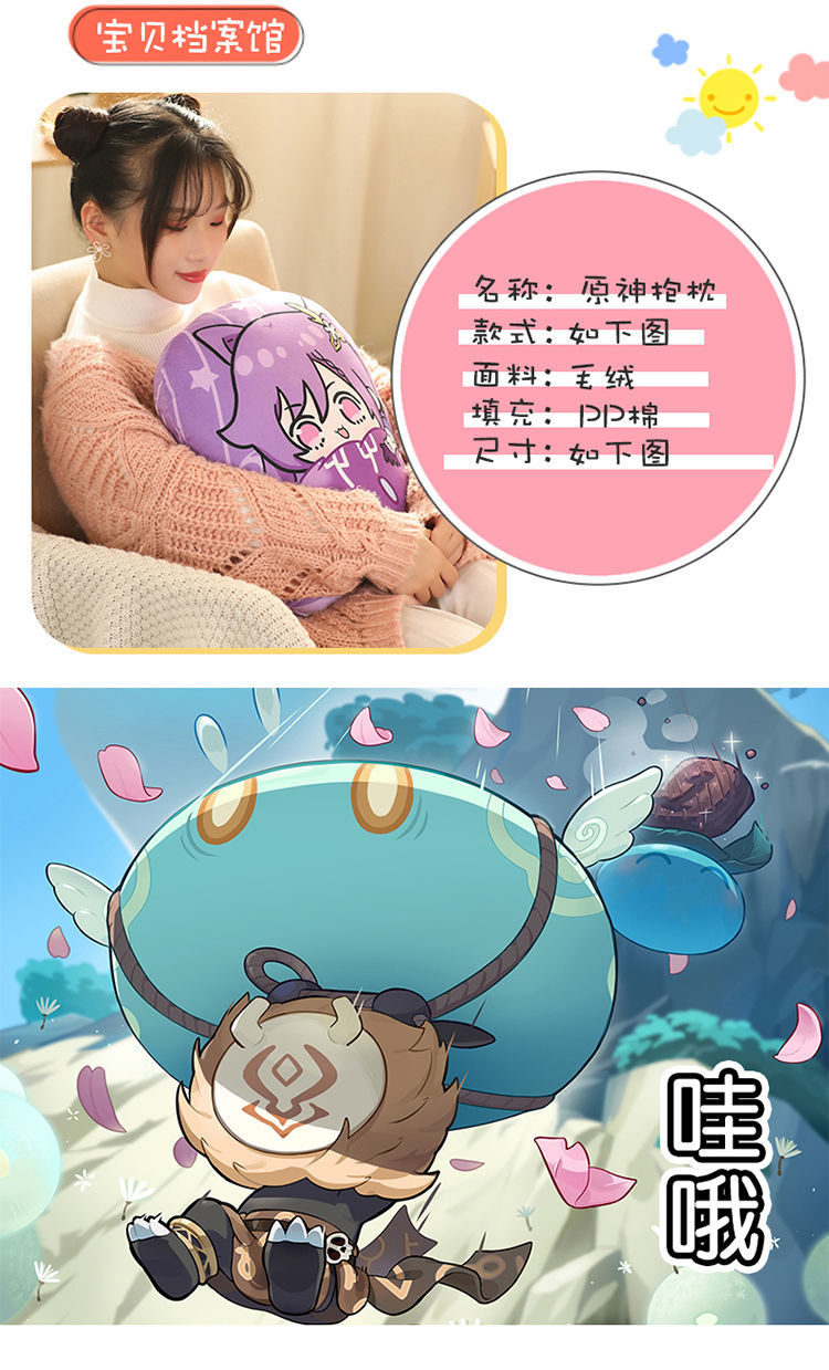 q版抱枕温迪达达利亚万叶钟离魈可莉毛绒玩偶礼物 迪卢克【抱史莱姆】