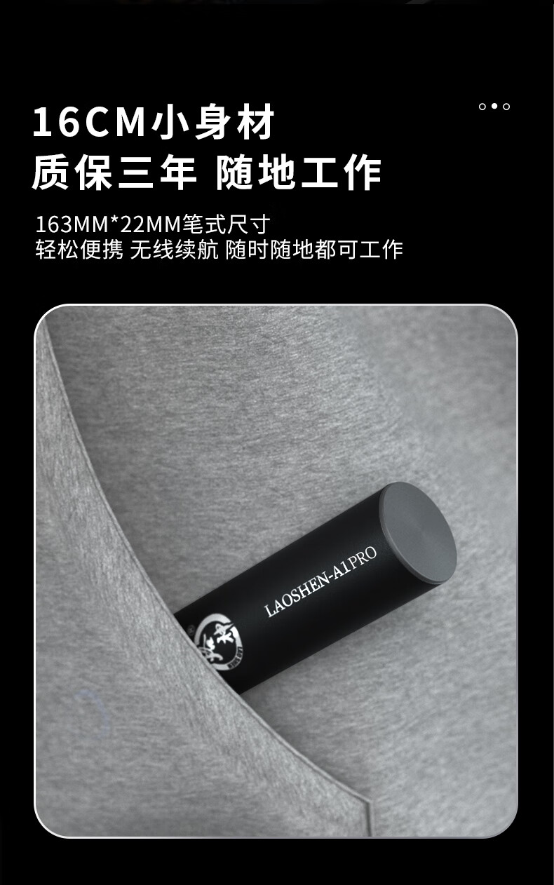 微型电烙铁 无线充电烙铁家用大功率维修锡枪锂电池微型便携式智能