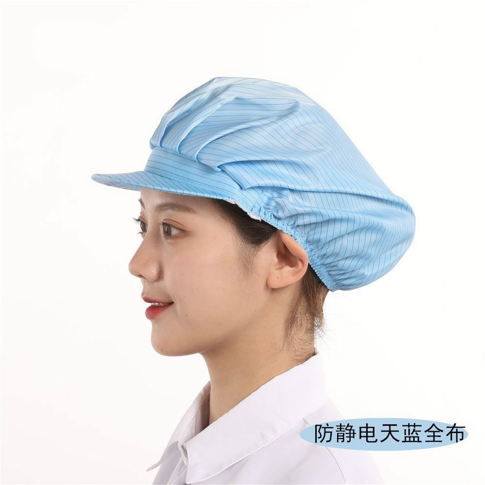品信诚防静电工作帽防尘车间电子厂化工食品车间男女帽子防静电天蓝全