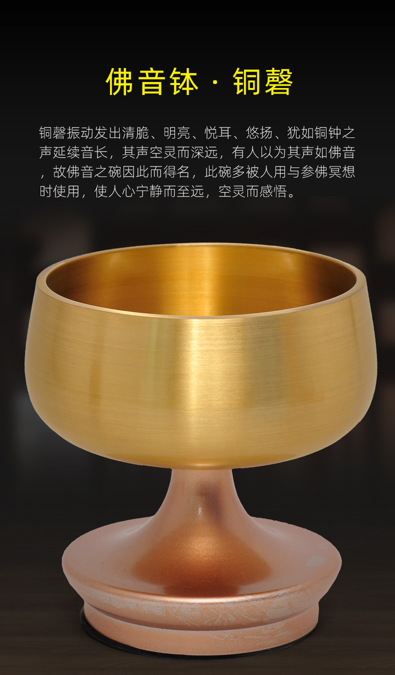 金钵经钵佛音钵铜磬修行钵铜钵盂佛音碗佛教法器修行钵静心钵诵钵35寸