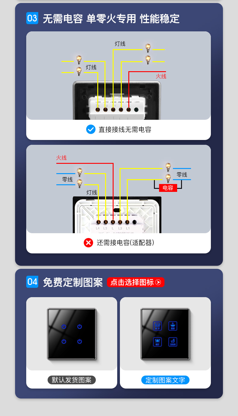 华为小米通用精灵小米语音声控触摸智能开关控制面板zigbee手机远程