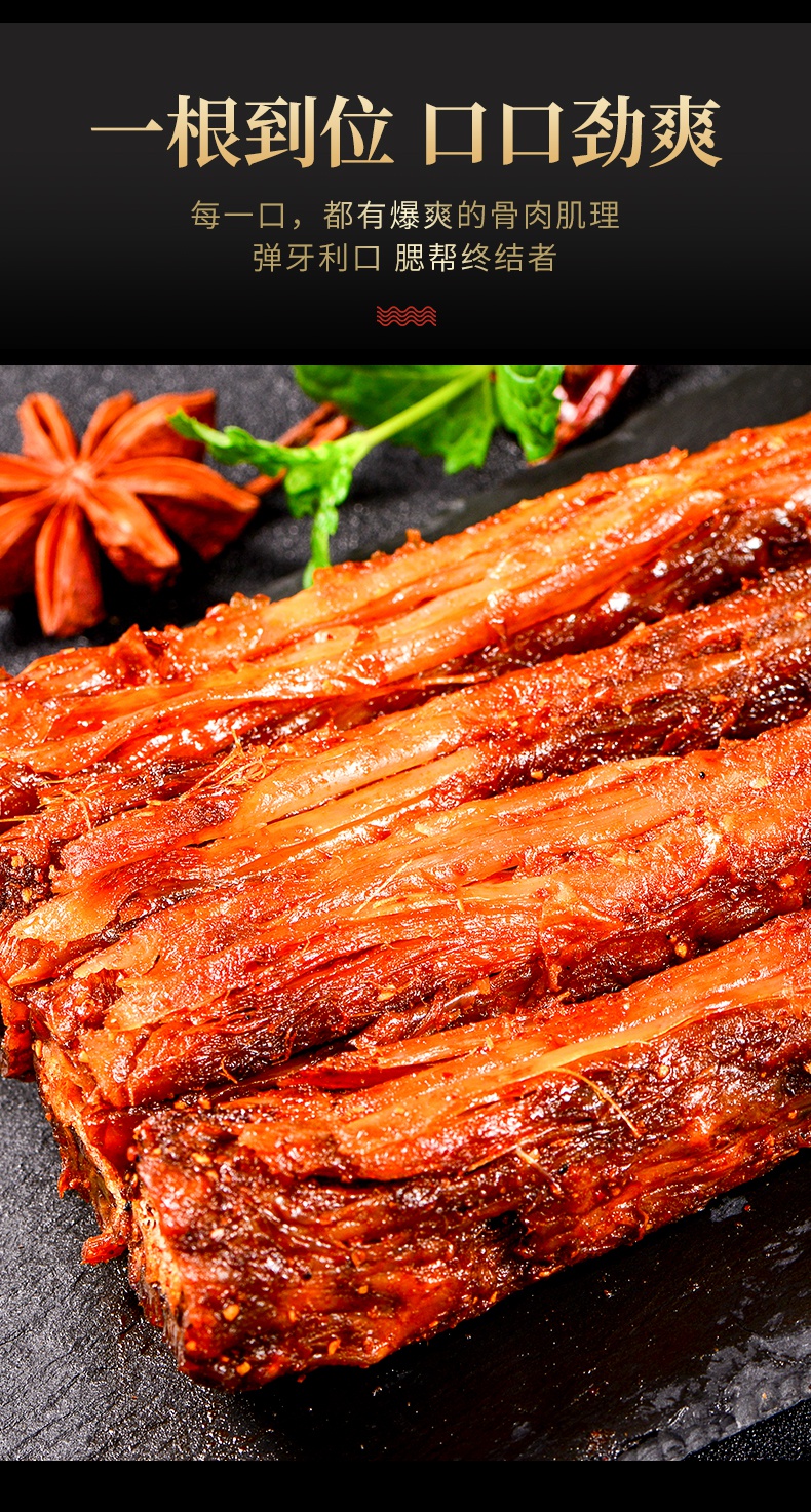 杉爱风干烤脖零食氮气熏脖风干手撕卤味网红肉食熟食即食非鸭脖子糖醋