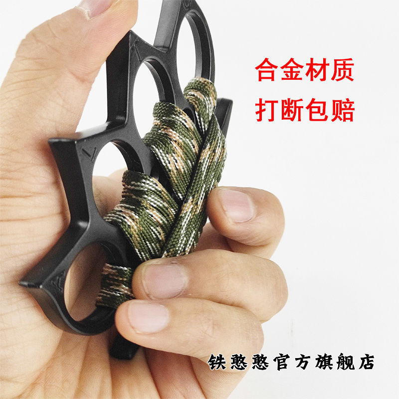 指虎刀指虎拳扣铁拳四指手扣防护指扣安防户外运动救援品防身防护物资