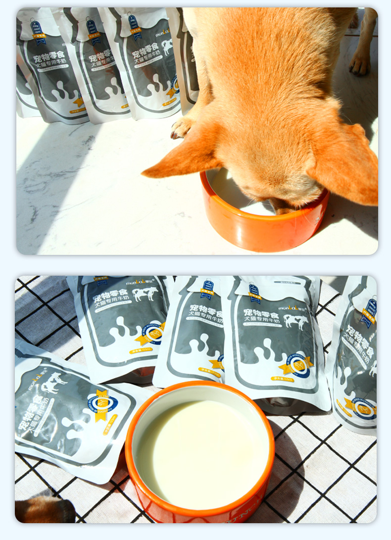 蒙贝monbab宠物牛奶125ml7袋狗狗猫咪零食幼犬成犬幼猫孕犬专用牛奶
