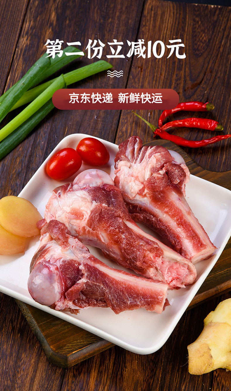 5斤少肉筒子骨仅68酱大骨猪筒骨大骨头冷冻猪棒骨新鲜带肉筒子骨少肉