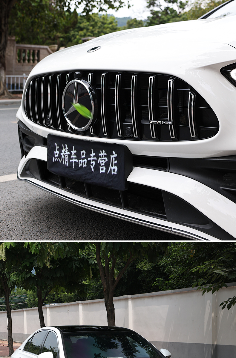 适用于奔驰2022款新c级c200lc260l改装amg中网巴博斯gt中网镜面大标