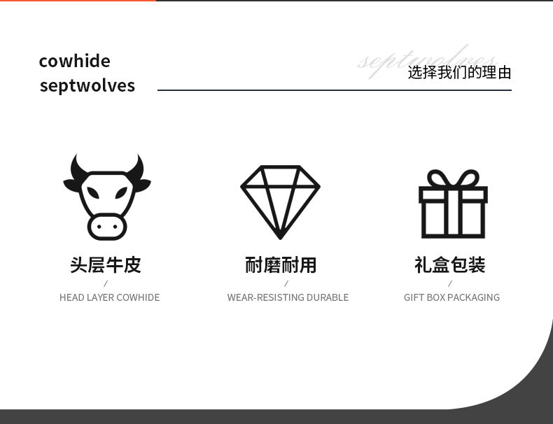 父亲节礼物七匹狼皮带男士真皮腰带纯头层牛皮2021新款裤带商务送男友