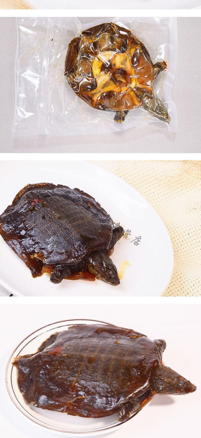 甲鱼肉熟食即食麻辣五香小甲鱼卤甲鱼整只老鳖王八团鱼香辣下酒菜