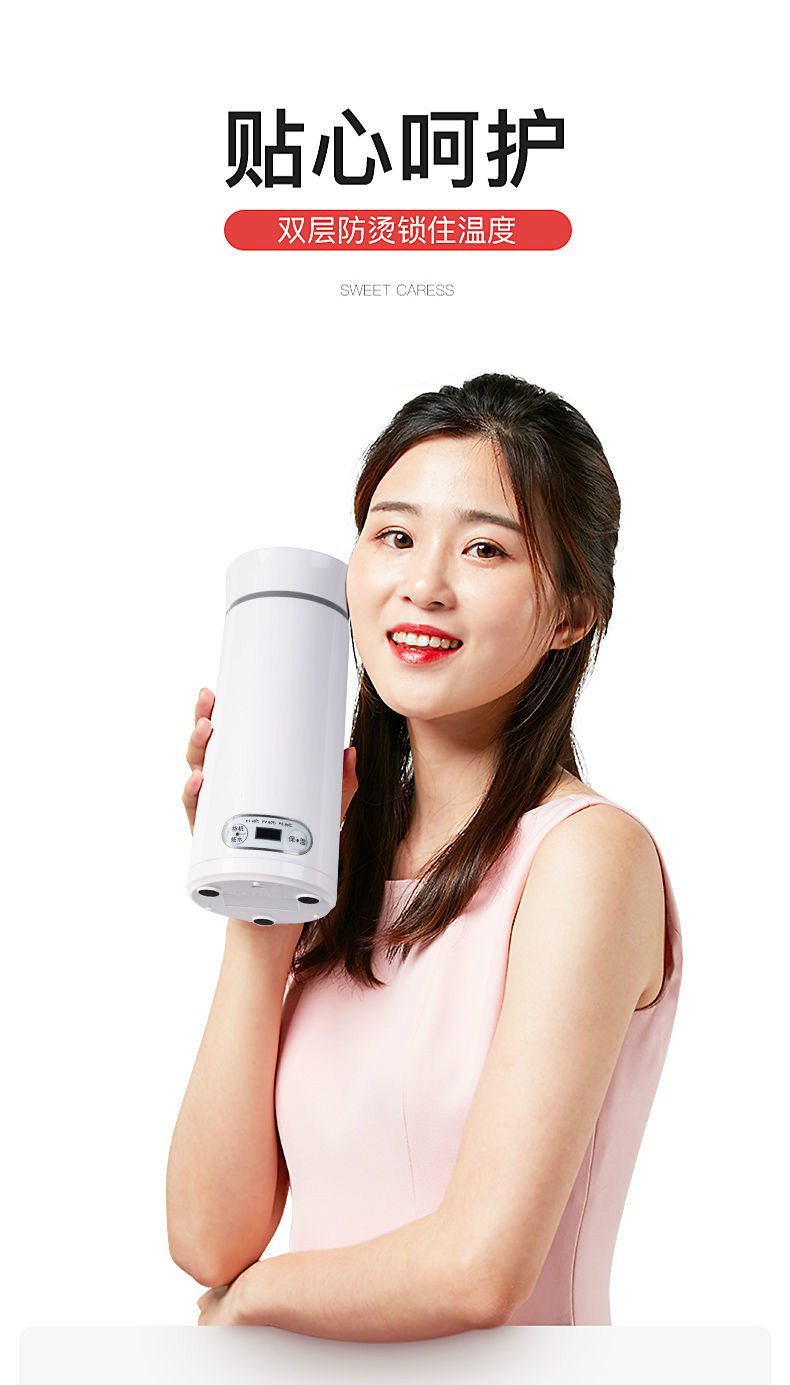 小米mi生态同款电热水壶一体烧水杯旅行家用宿舍小型迷你电加热水杯