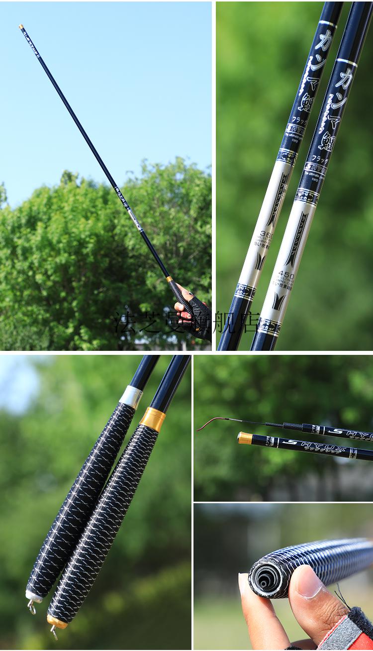 伽玛鲤鱼竿台钓竿新款日本进口伽玛鲤鱼竿碳素超轻超硬28调台钓竿长节