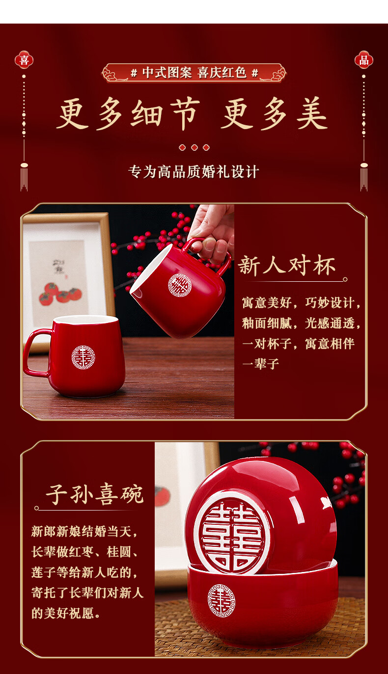 紅碗敬茶杯結婚喜碗喜杯茶具套裝婚禮改口喜茶杯紅碗一對婚慶用品大全