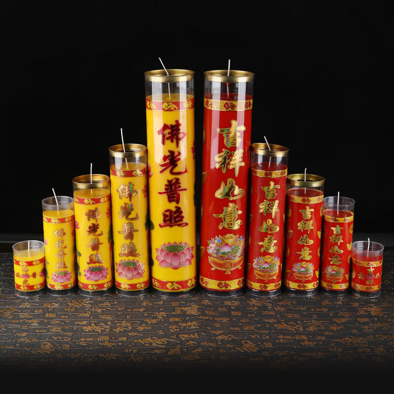酥油斗烛1/3/5/7天防风斗烛圆柱蜡烛植物酥油家用供佛拜神蜡烛 带底座