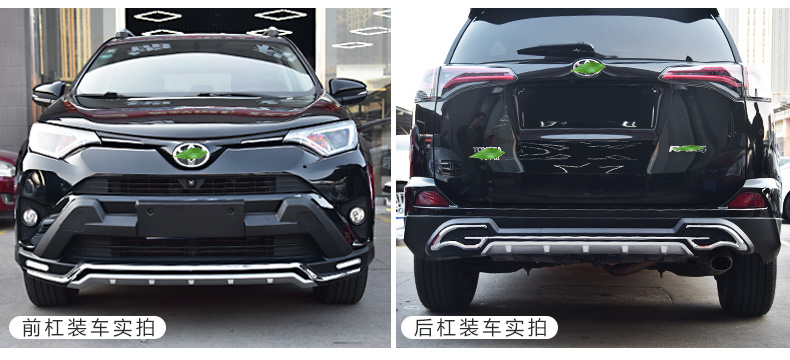 于09-19款荣放rav4前杠改装15护杠老款前后杠丰,田rav4保险杠 09-13款