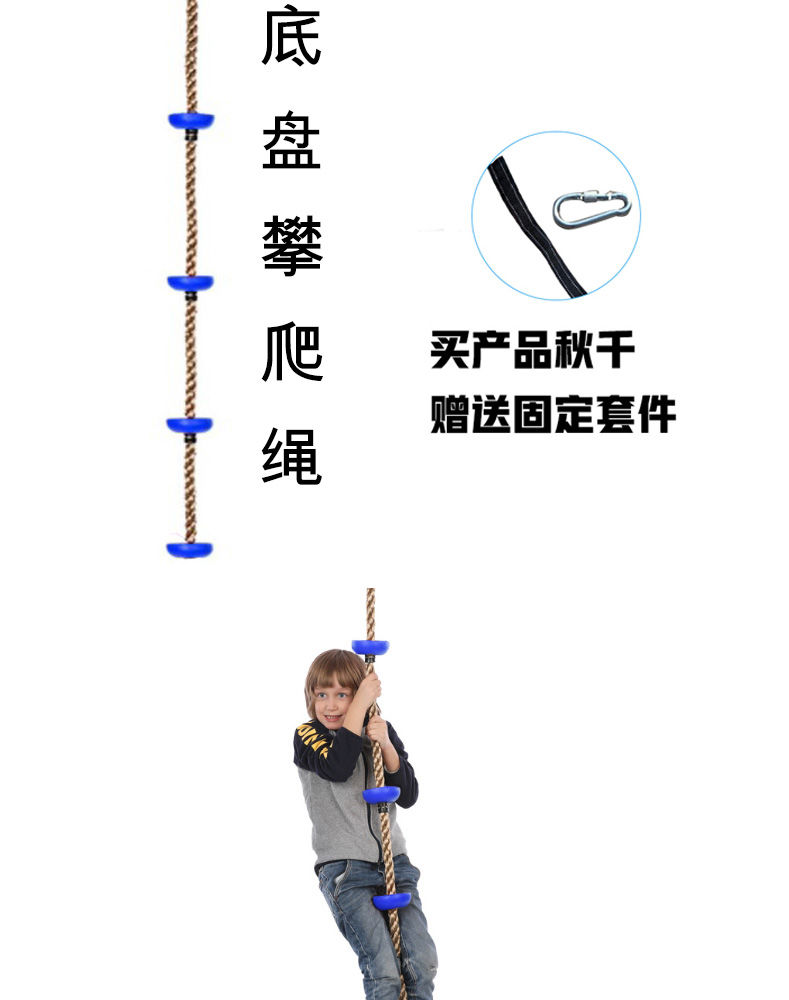 儿童攀爬绳室内外儿童圆盘爬绳幼儿园早教攀爬玩具小孩训练攀爬绳游乐