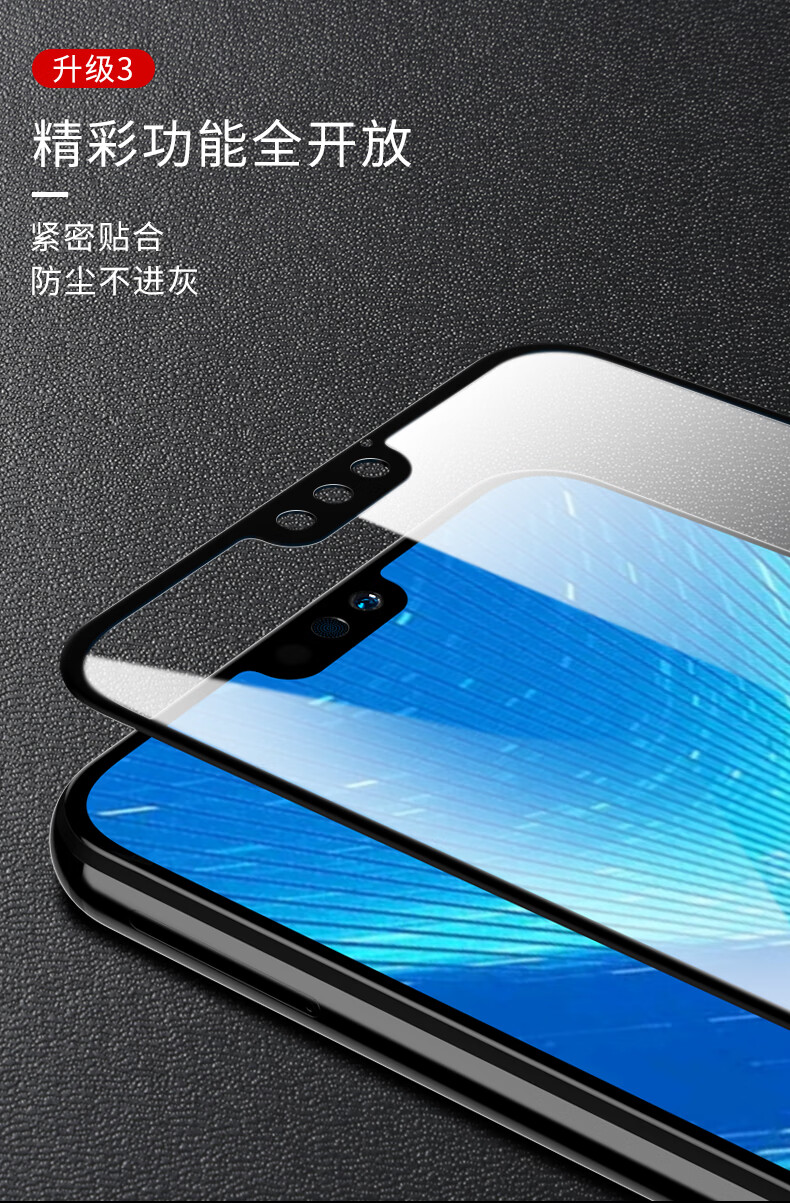 9i无白边防摔paly蓝光 荣耀9【1片-蓝色】超清-双曲面-钻石膜全屏覆盖
