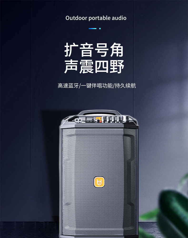 杰霆贝德音响 贝德音响户外 音箱k歌广场舞音响拉杆移动音响大功率